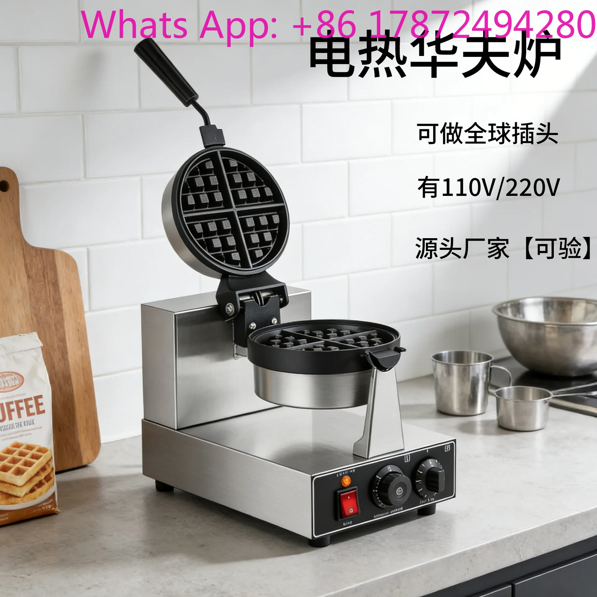 Commercial Waffle Machine Global Cross-Border Waffle Stove Crepe Machine Double Side Shop Heating Waffle Snack Equipment