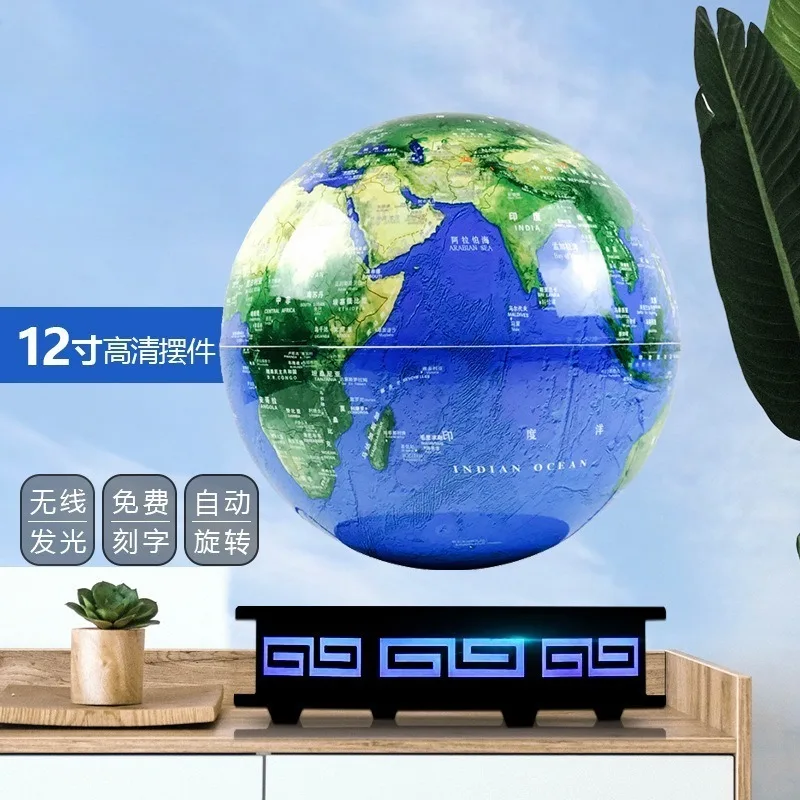 Book-shaped base 12-inch magnetic levitation LED AR globe rotation luminous creative gift office ornament