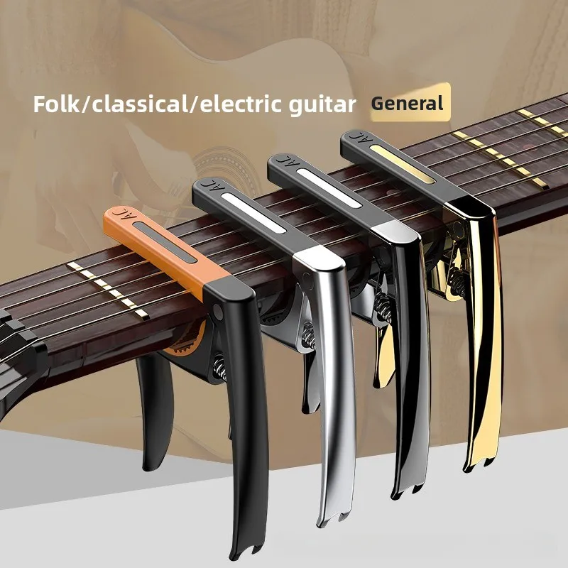 1pcs Guitar Capo Folk Classical Electric Guitar Personalized Tuner Tone Changing Accessories Ukulele Metal Clip