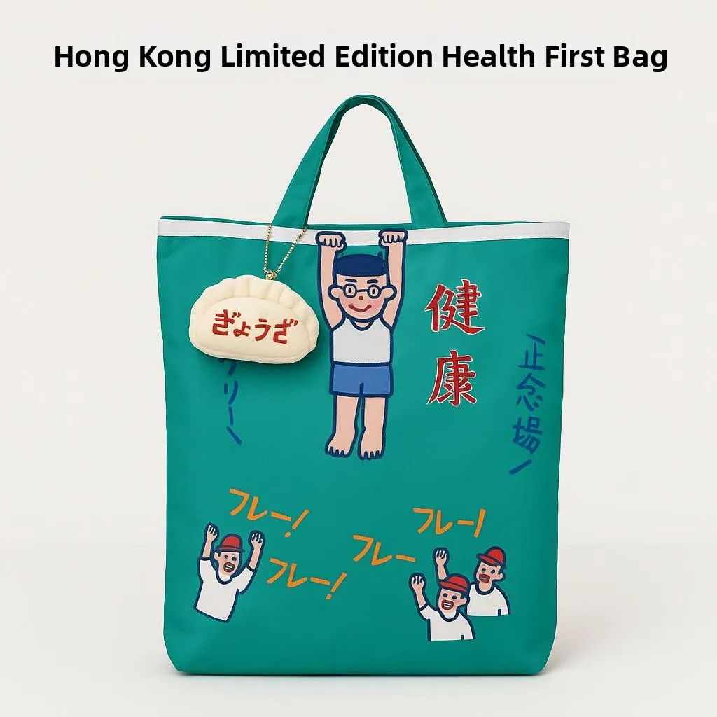 Health First Medical Student Creative Cultural Surroundings Canvas Bag Hong Kong Nikoand Limited Edition Handheld Book Bag