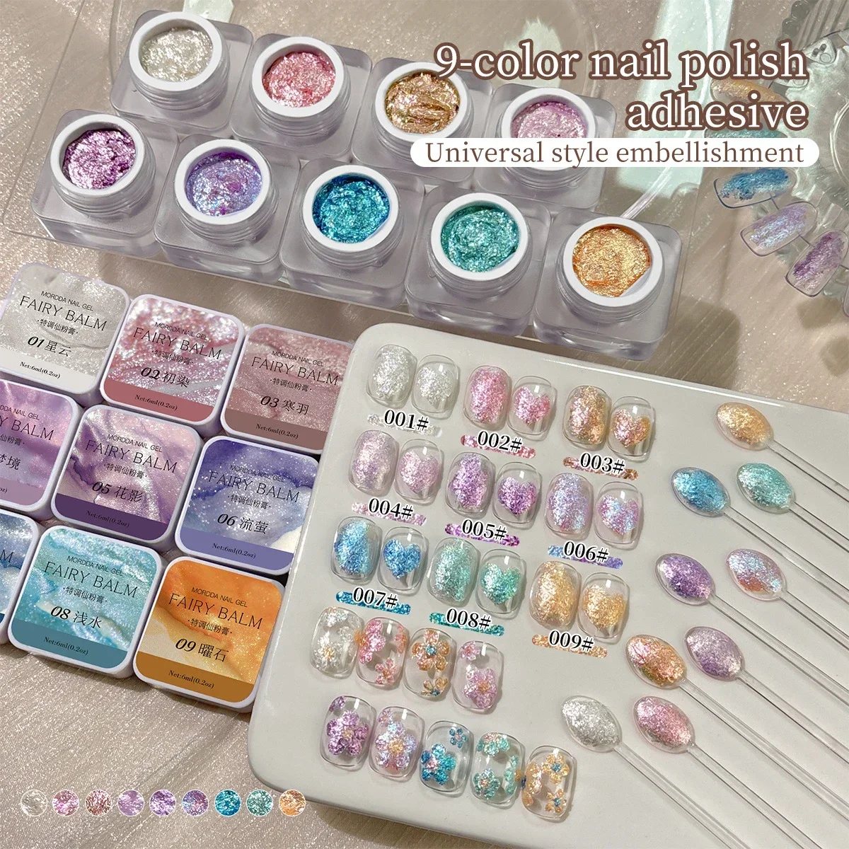 9 가지 색상 6ML 블링 머드 솔리드 네일 안료 오로라 페어리 파우더 크림 먼지 쉬머 크롬 텍스처 바니시 매니큐어