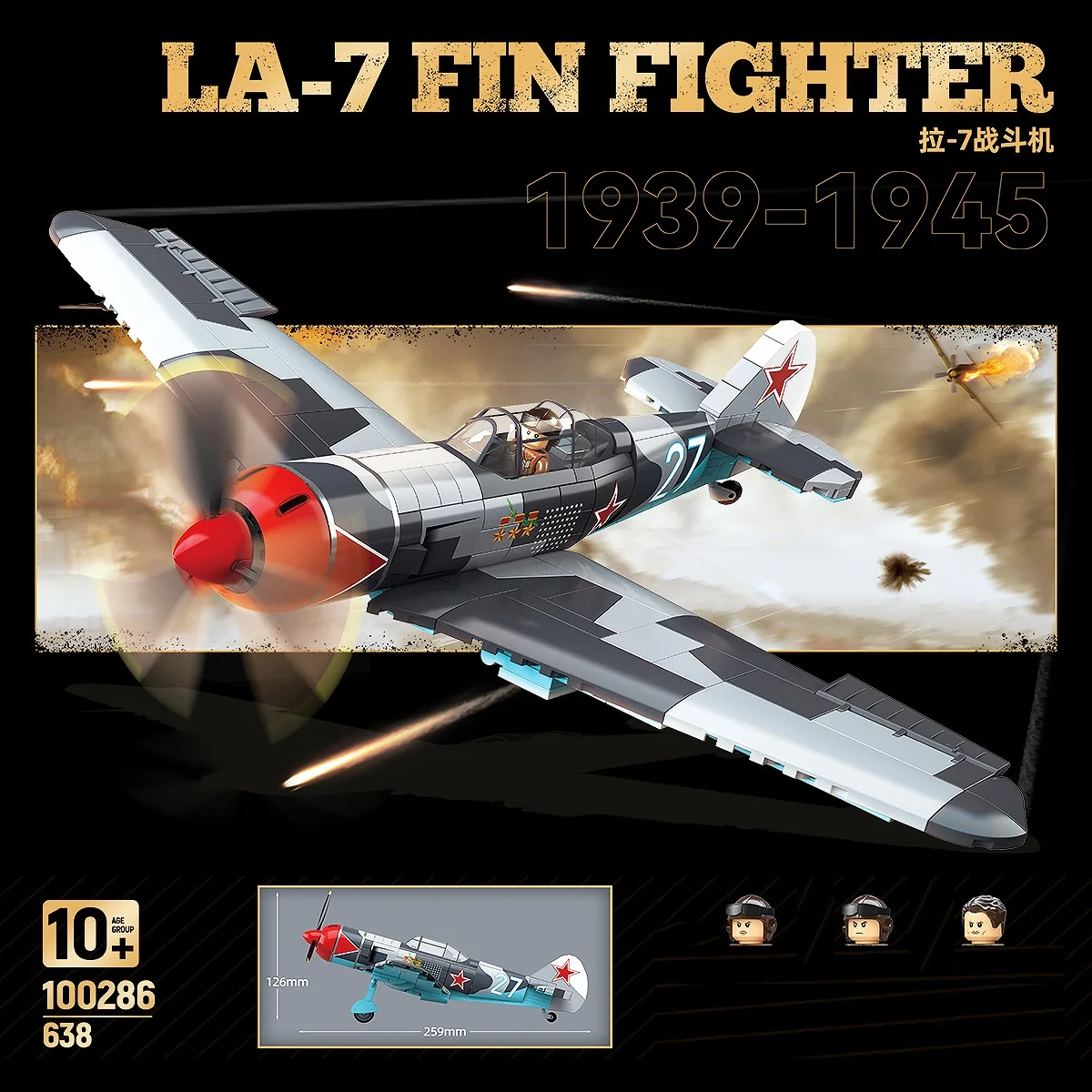 

638pcs Soviet La-7 Fighter Plane Assembly Model Military Airplane NO.100286 Building Blocks Educational Toy for Collectors