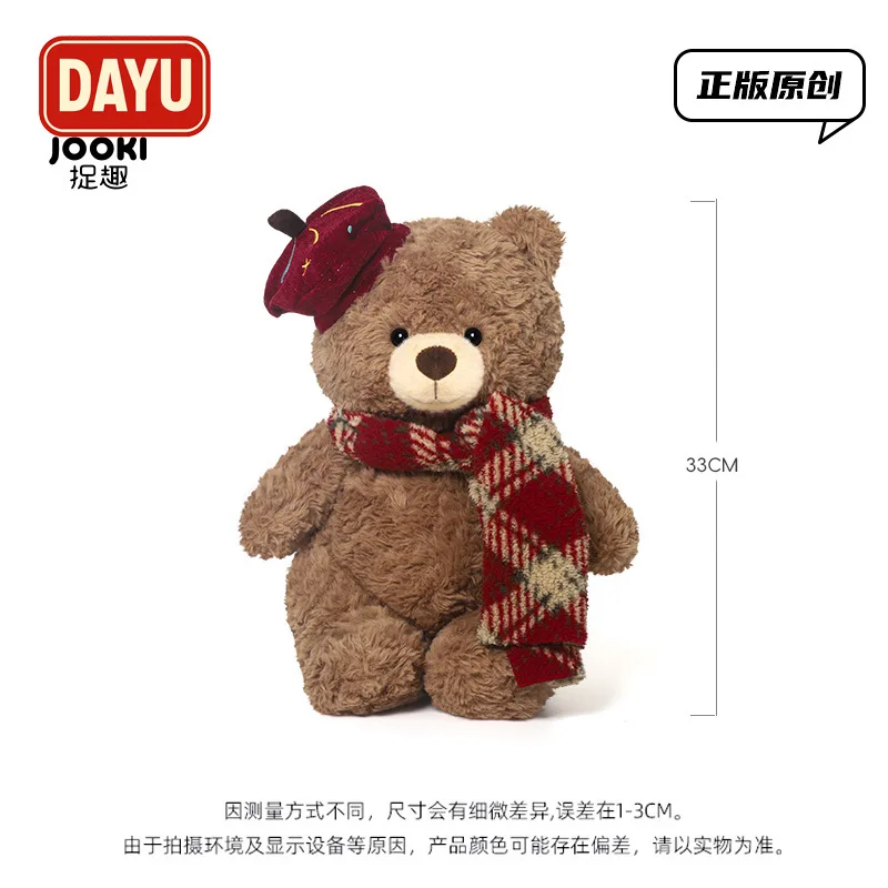 2025 عيد الميلاد نينا الدب ألعاب من نسيج مخملي 33 سنتيمتر Kawaii سانتا تيدي فتاة عناق وسادة النوم هدية عيد ميلاد للفتيات #5