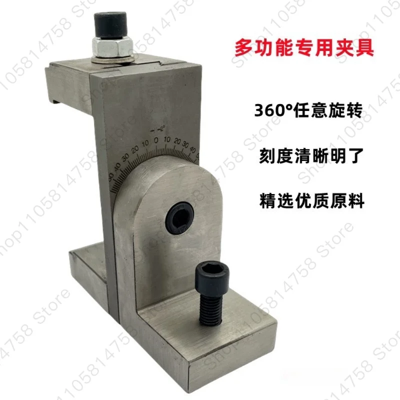 Wire cutting fixture accessories Daquan special fixture fixed workpiece fast wire holder 360 degree rotating fixture