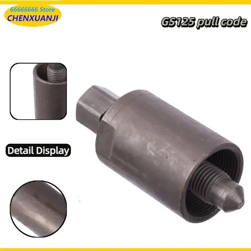 New GS125 Remove Magneto Tool, Motorcycle Magnet Rama Motorcycle Repair Tool