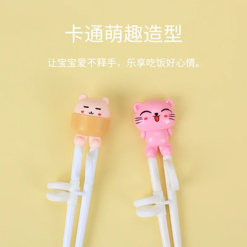 Children's Cartoon Learning Baby Cards Love Training Safe Exercises Chopsticks for Infant and Toddler Assisted Eating Chopsticks