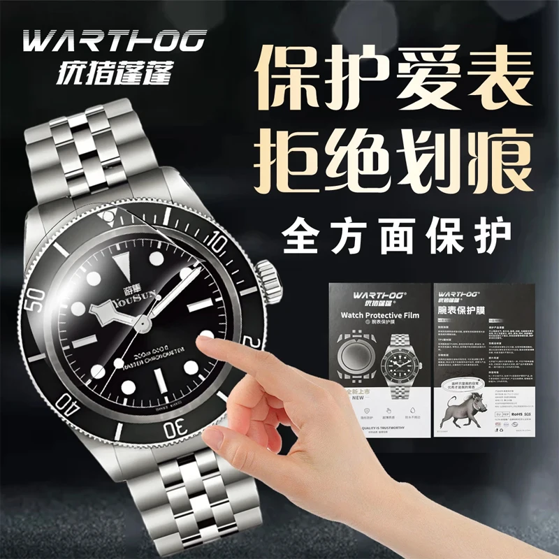 Toepasselijk voor Rolex GMT-Master II Serie 126713 Plaatband Modellen Horloge beschermfolie 40mm Horloge Scherm Film