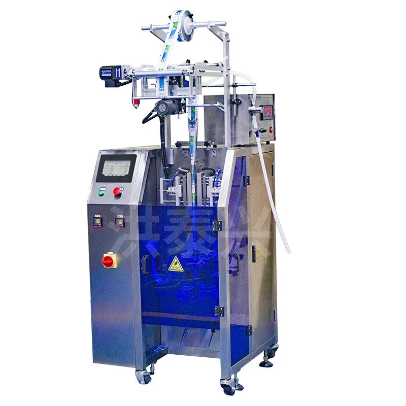 Convenient  packaging machine, automatic high-speed special-shaped bag lotion packaging machine, lubricating oil packagi