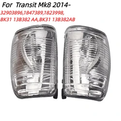 14- For Ford Transit Mk8 Signal Turning Light Cover Indicator Lens Cover RIGHT+LEFT 32903896,1847389,1823998,BK31 13B382 AA, AB