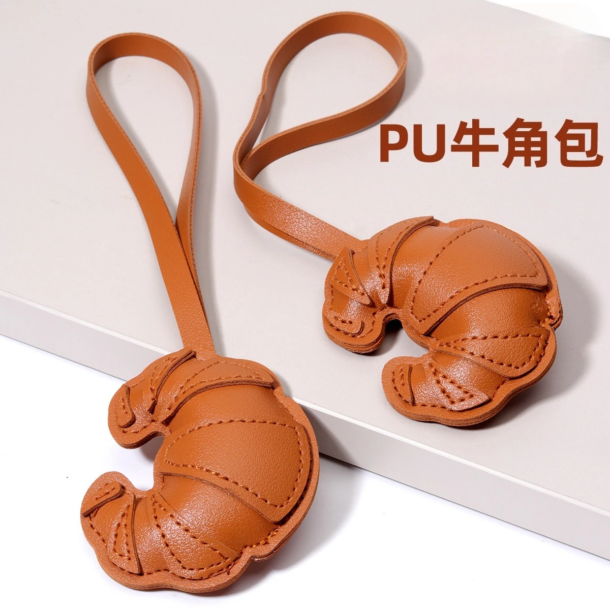 

Подвески для сумки с круассанами, кожаные очаровательные коричневые подвески для хлеба с круассанами, забавные декоративные аксессуары для кошелька, брелок для сумочки