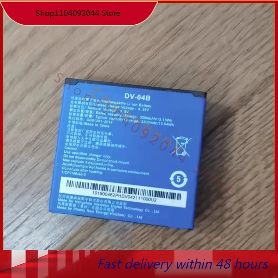 for Hikvision DSJ-HIKN1A1/5G Law Enforcement Recorder Battery DV-04B/D Battery 3300MAh