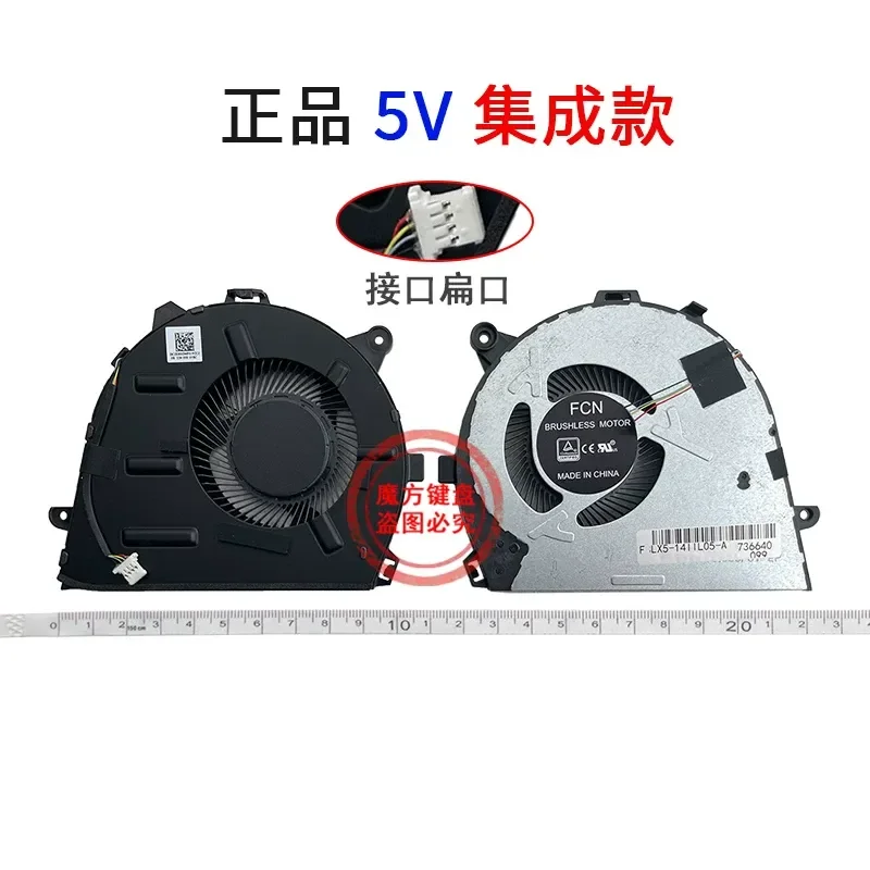 Fan for Lenovo IdeaPad 5-14IIL05 Xiaoxin Air-14IIL 14ARE 14ITL 2020 2021