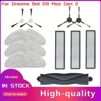 For Dreame Bot D9 Max Gen 2 Vacuum Cleaner Accessories Rubber Brush Side Brush （black /white）HEPA Filter Mop Cloth Spare Parts