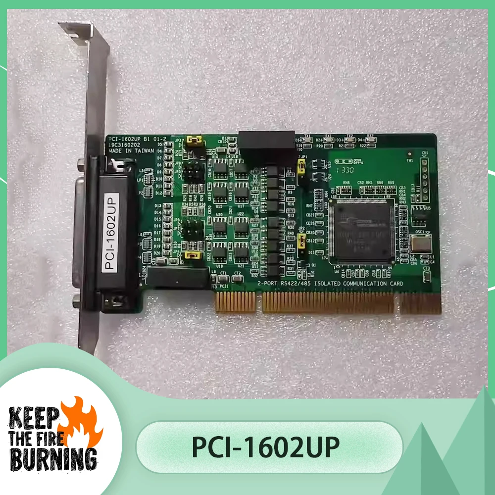 

Для промышленной карты ADVANTECHA PCI-1602UP