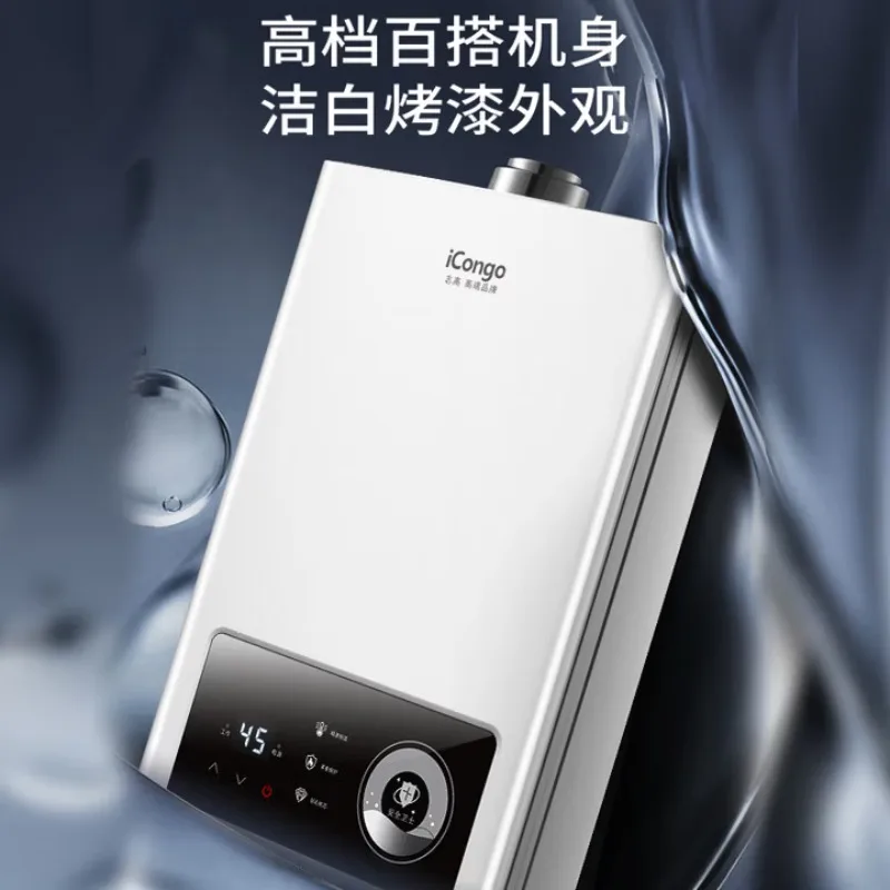 12L Gas Water Heater for Home Use, Balanced Temperature Control, Bathroom Dedicated, Leak Protection