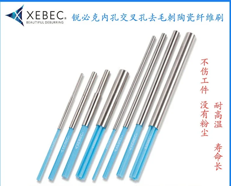 CH-A33-3/5/7/11M Ceramic Fiber Brush Sharp Bick XEBEC Internal Hole Cross hole Deburring Grinding Brush