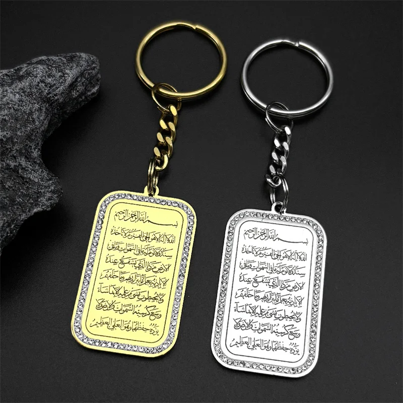 Islam Religious Muslim Rhinestones Key Chains for Women Men Stainless Steel Gold Color Arabic Quran Medal Ring Jewelry Gift