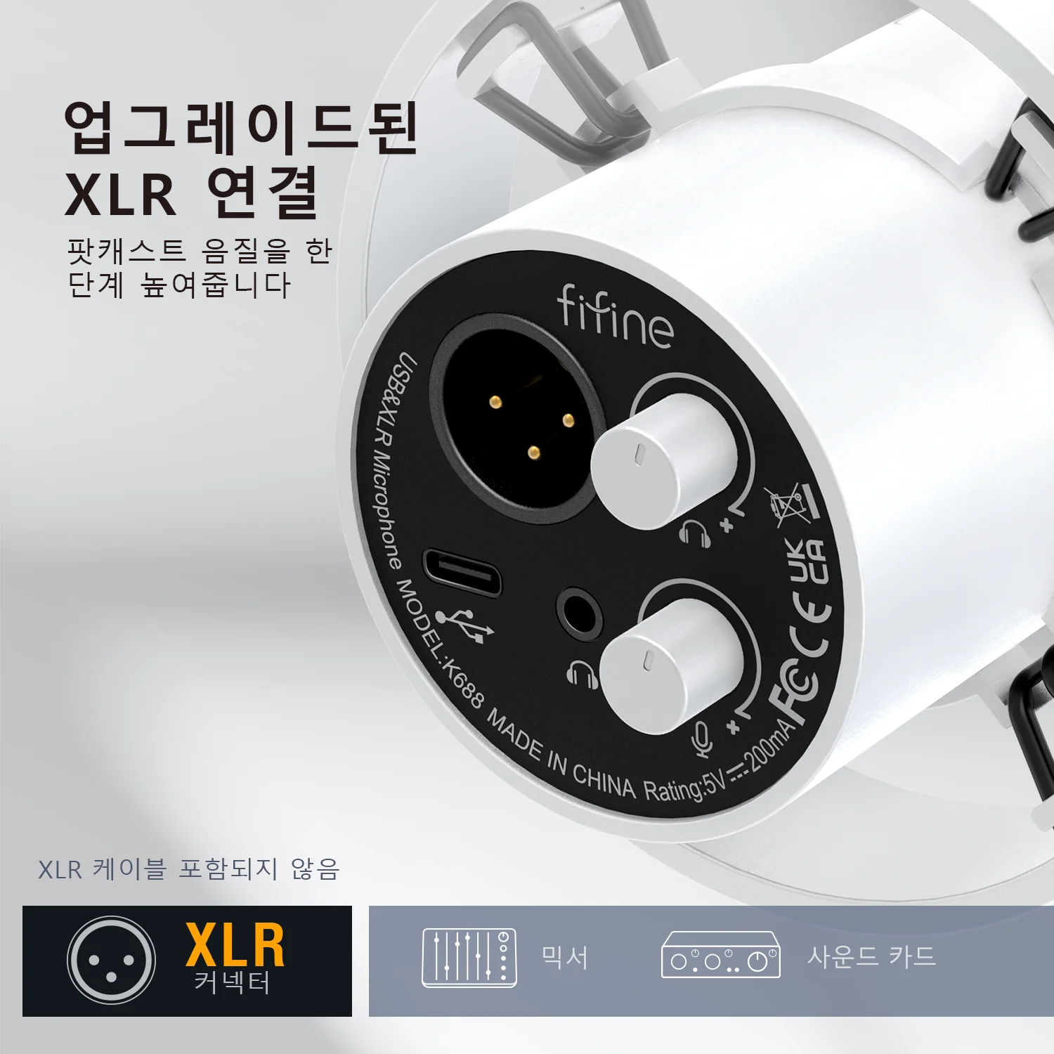 FIFINE 녹음 XLR 다이나믹 마이크, 실시간 모니터링 기능, USB 스트리밍 마이크, 게인 노브, PC용 터치 음소거, Mixer-K688