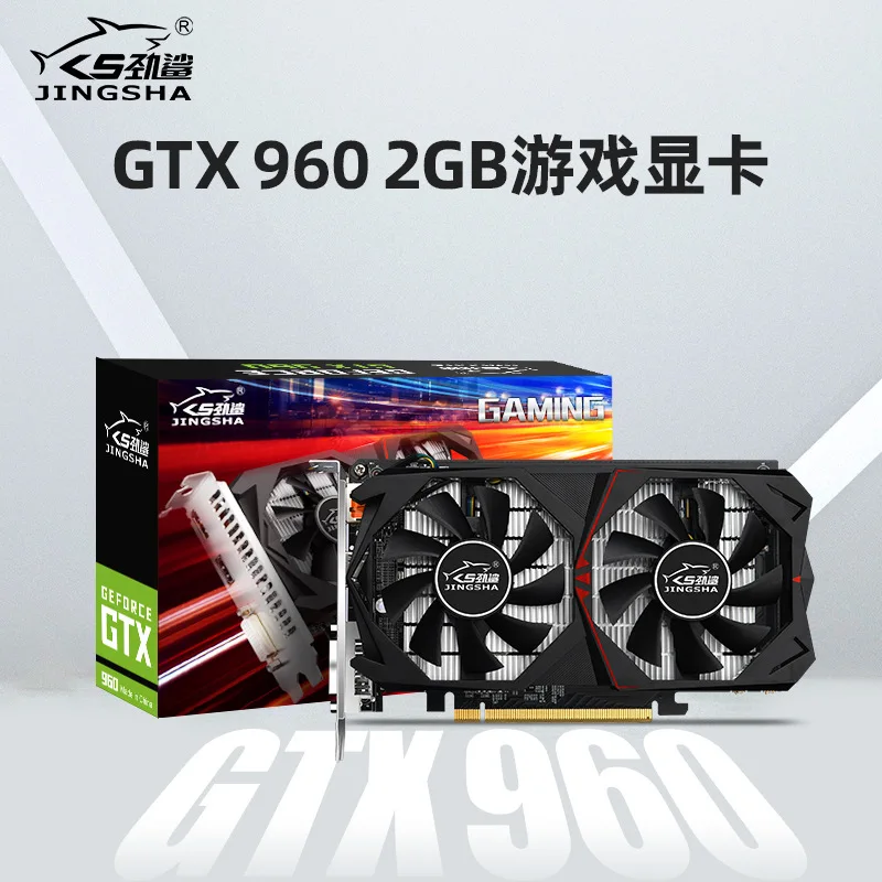 

Jinjia GTX960 independent graphics card 2G computer desktop office game studio dual fan cooling high definition