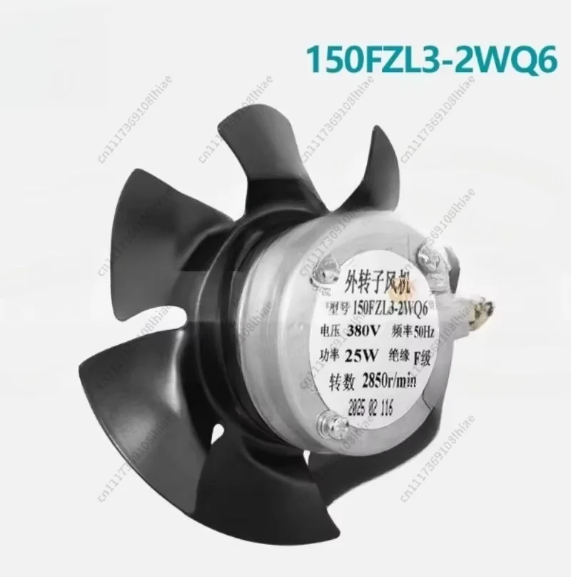 150FZL3-2WQ6 External Rotor Fan for Spindle Motor & VFD Cooling, High Efficiency Industrial AC Axial Fan