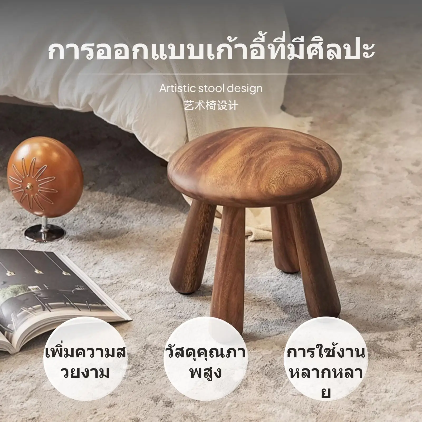 Solid Wood Stool Scandinavian Design Creative Seat Nordic Side Table for Kids Adults Bedroom Home