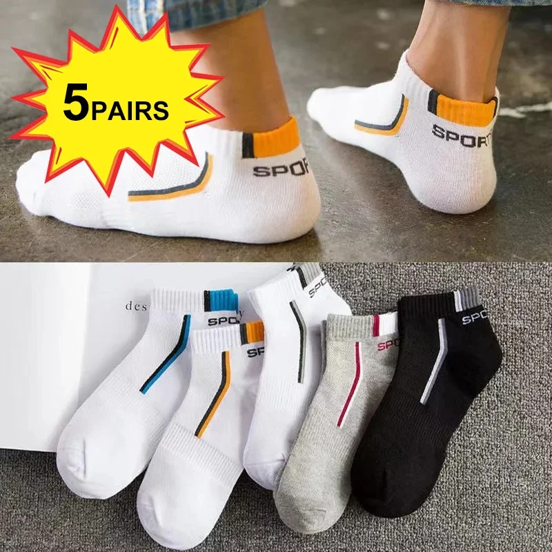 5 Pairs Men's Letter Vertical Stripes Letter Socks Lightweight Breathable Boat Socks Comfortable and Versatile Suitable for Dai