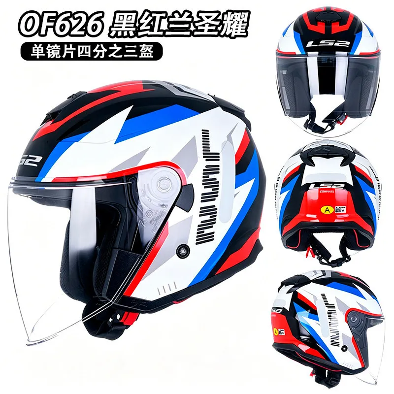 LS2 OF626 COMPASS Original 3/4 Open Face Motorcycle Helmet Double Lens Men Women Scooter Capacete Cascos Para Moto