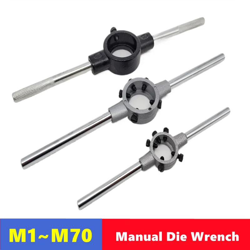 1pcs circular die wrench M1-M70 reinforced hardness wrench, used as an auxiliary tool for tapping circular molds, manual tool