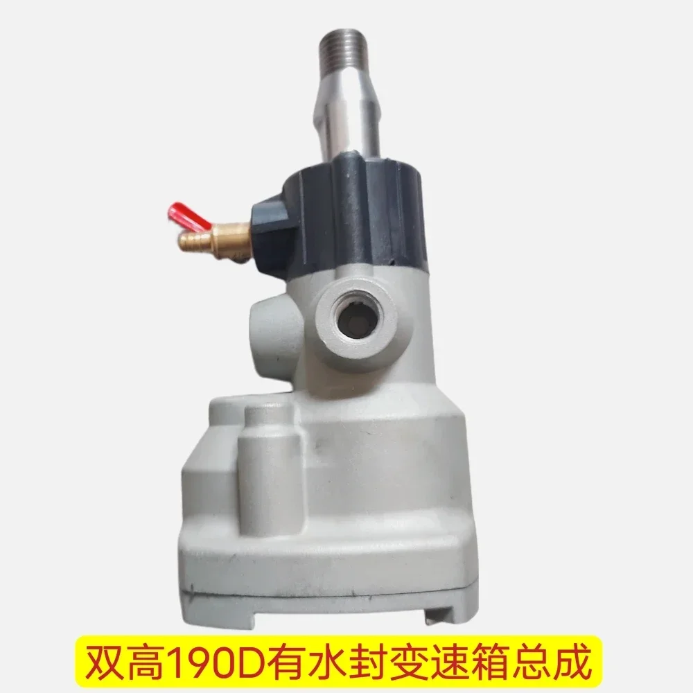 Double high rhinestone head shell 160C waterless seal gearbox assembly new front aluminum shell gearbox
