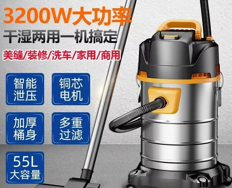 Suction High Power Car Wash Industrial Beauty Seam a Suction Machine Dry 220V 3200W Barrel Household Vacuum Cleaner Large