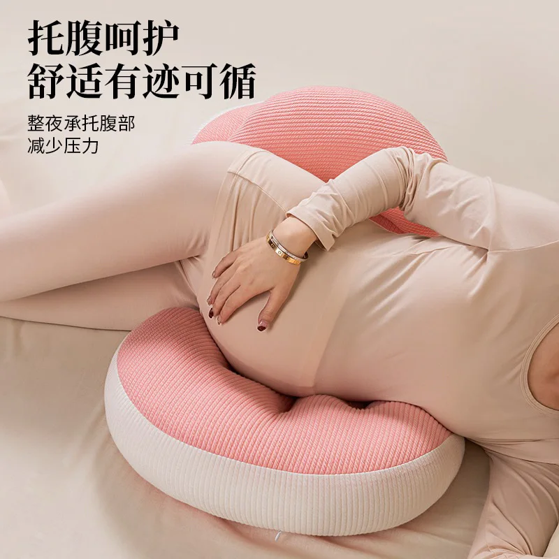 وسادة الأمومة كرسي داعم للفقرات القطنية الجانب وسادة نوم البطن دعم U على شكل الجانب الكذب تعزيز الحمل وسادة النوم مسند الظهر #2
