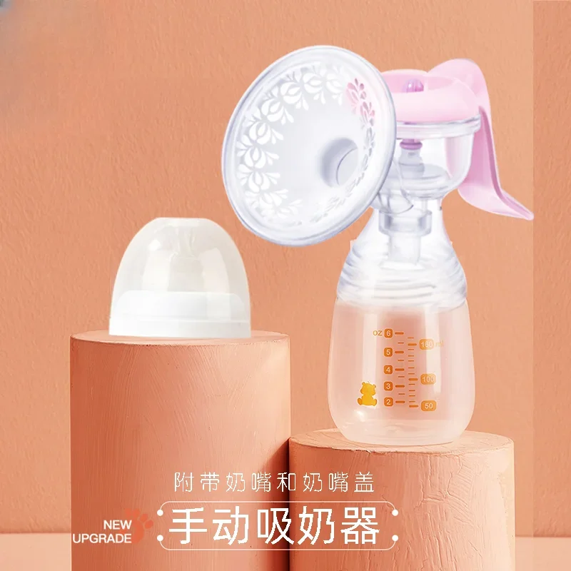 Manual breast pump, milk opener, painless and silent pumping, pregnant women's breast pumping, high suction, milking device