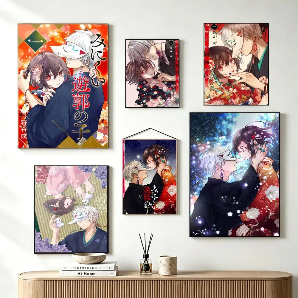 Dark Manga T-The Ugly Child of the Pleasure District Poster Self-Adhesive Wall Art HD Print For Dorm Teen Room Decor Gift