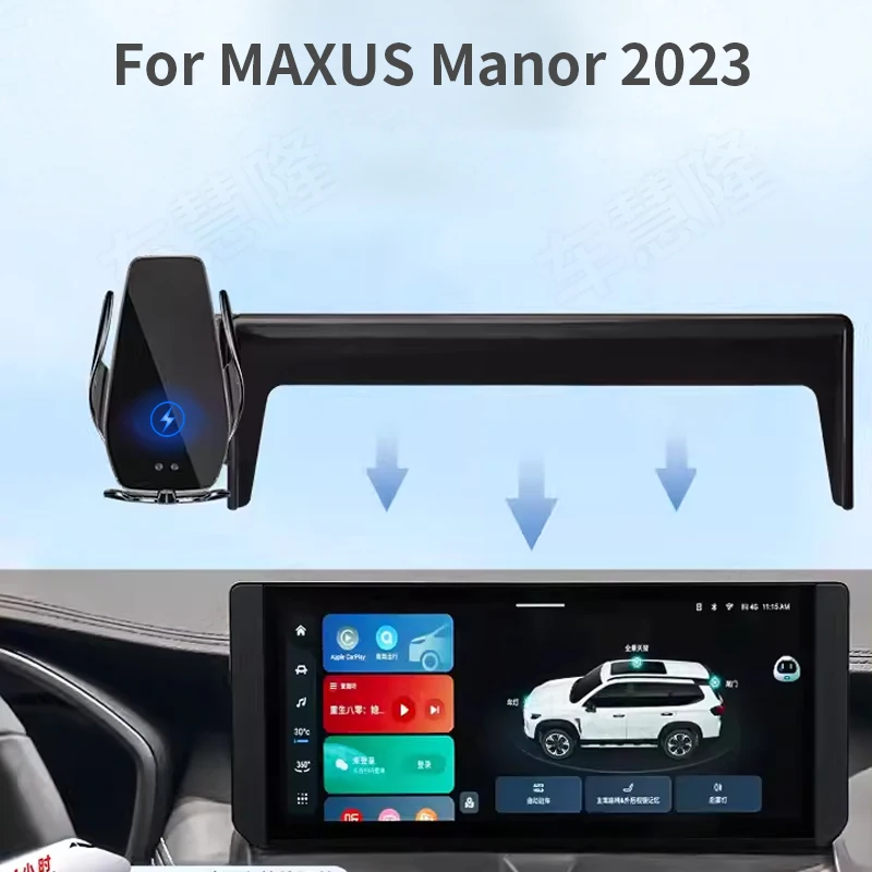 Car Phone Holder For MAXUS Manor 2023 screen navigation bracket magnetic new energy wireless charging rack