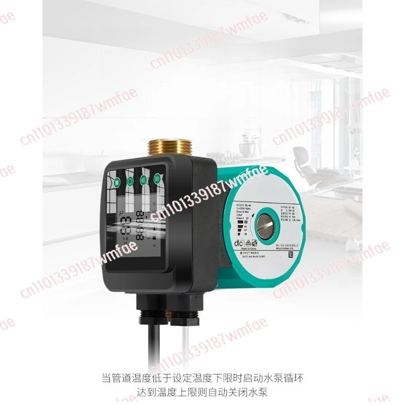 Heating RS15/6 hot water return system floor heating pump pipe boiler