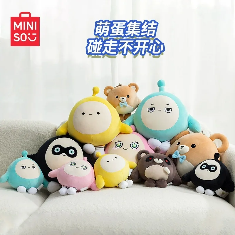 

MINISO egg puff party decompression series Doll Doll plush doll decoration gift toys