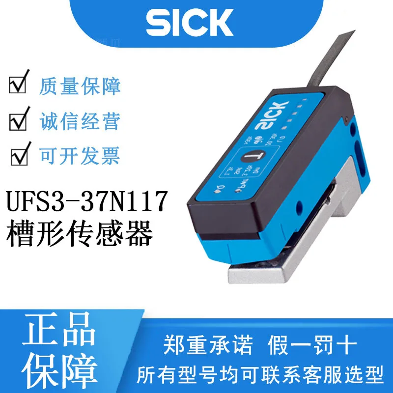 Germany Sick Ufs Se…