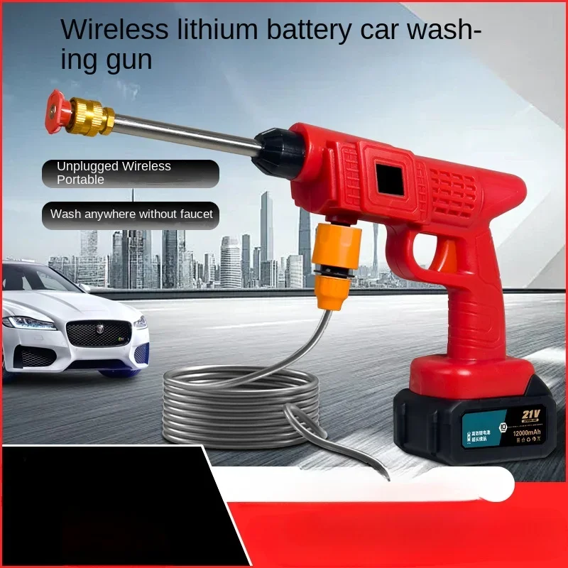 

Wireless High Pressure Car Wash Water Gun 21V Car Household Outdoor Portable Rechargeable Lithium Battery Car Wash Machine