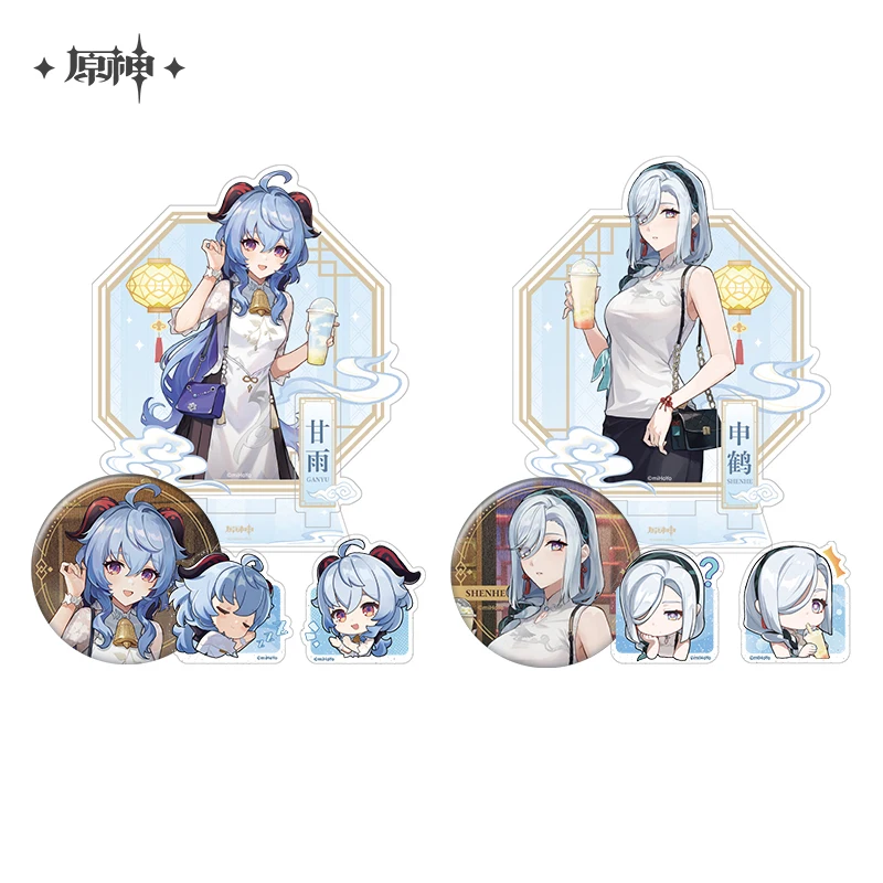

Genshin Impact Official GanYu ShenHe Heartfelt Series Badge Pin Brooch Accessories