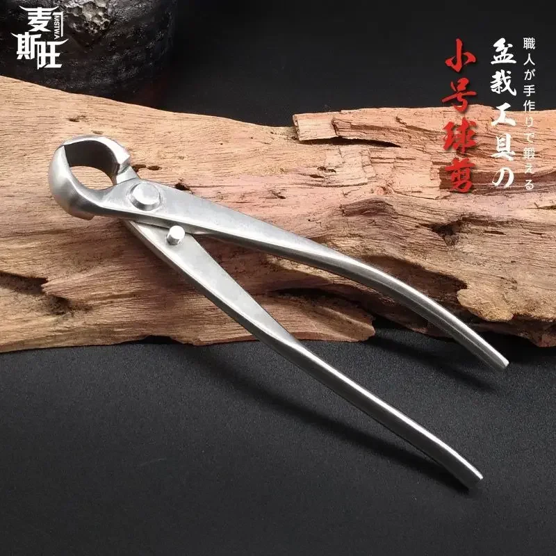 Ball Pliers, Tree Nodules, Tree Nodes, Pruning Pliers, Professional Horticultural Bonsai Production, Shape, Ball Scissors
