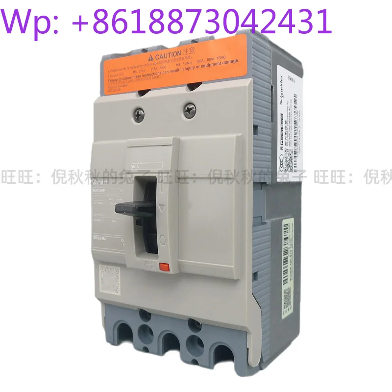 

Original genuine plastic case circuit breaker NSC 60E 3060N open