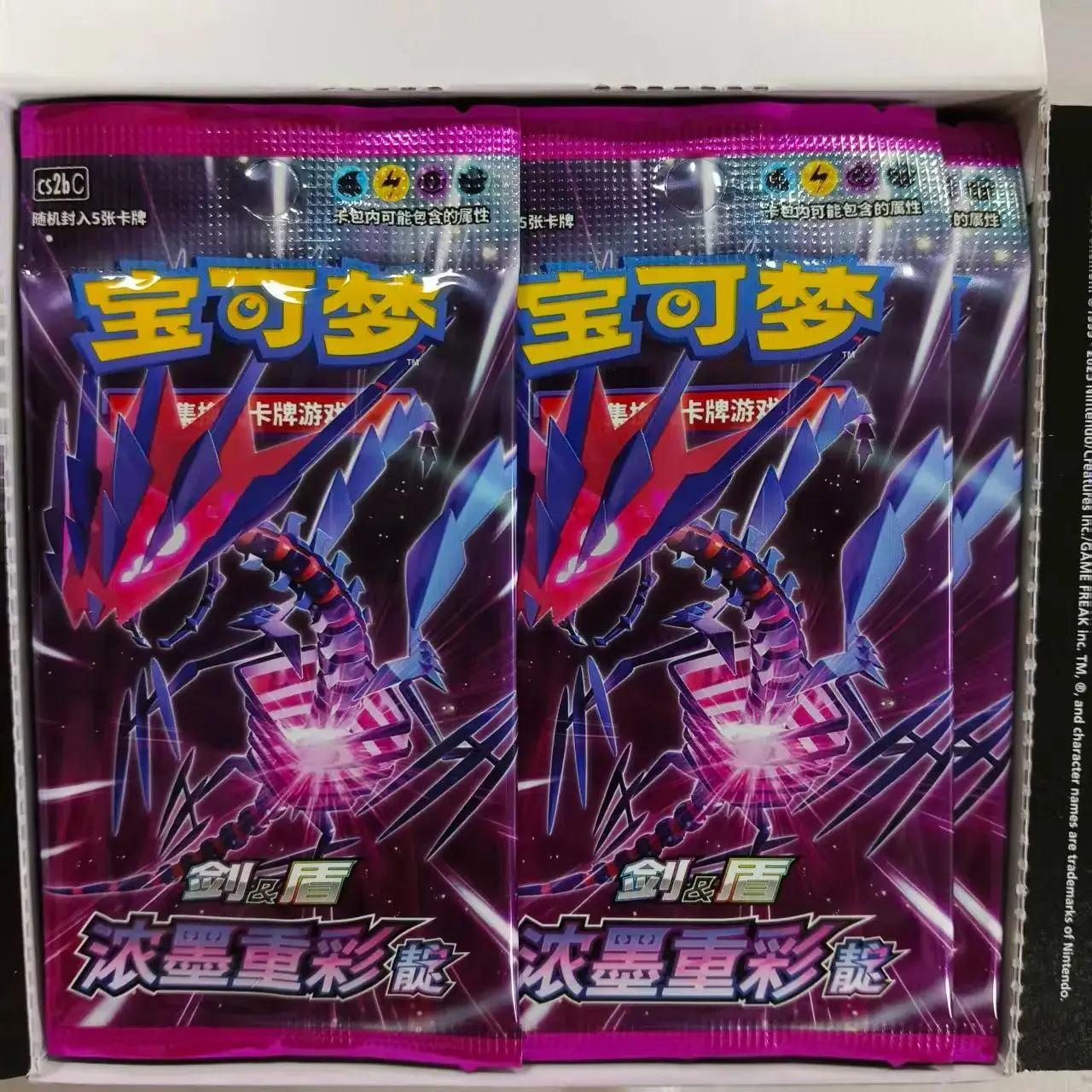 لعبة بطاقات تجارة البوكيمون الصينية المبسطة الأصلية (PTCG) السيف والدرع أضواء غنية وأحبار ثقيلة · لعبة أطفال نيلي #1