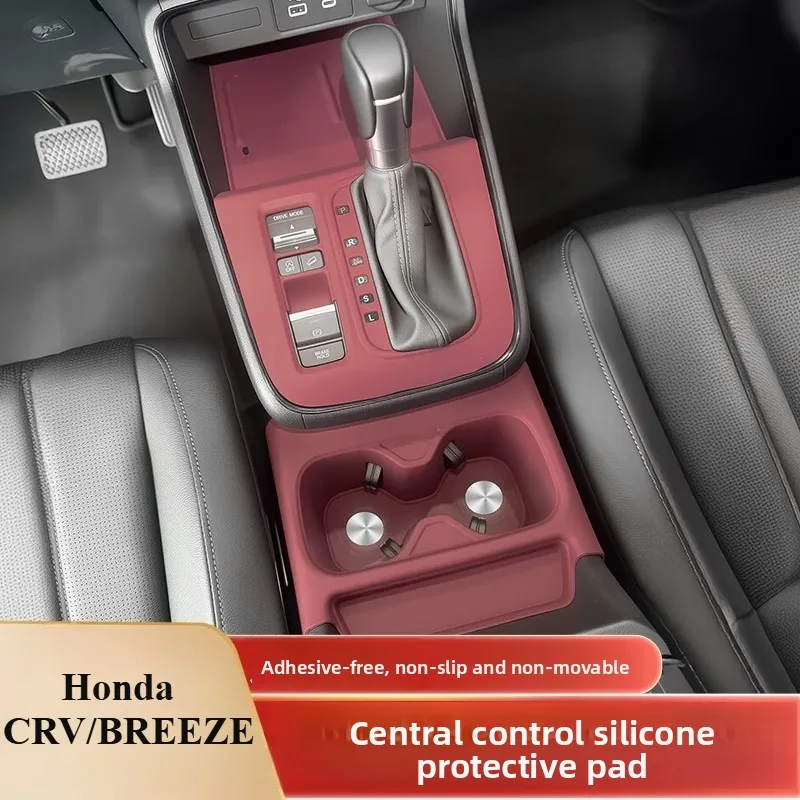 

Car Center Console Silicone Protective Pad Water Cup Pad Scratch Resistant For Honda CRV/BREEZE 2023-2025 Fuel/Hybrid Version