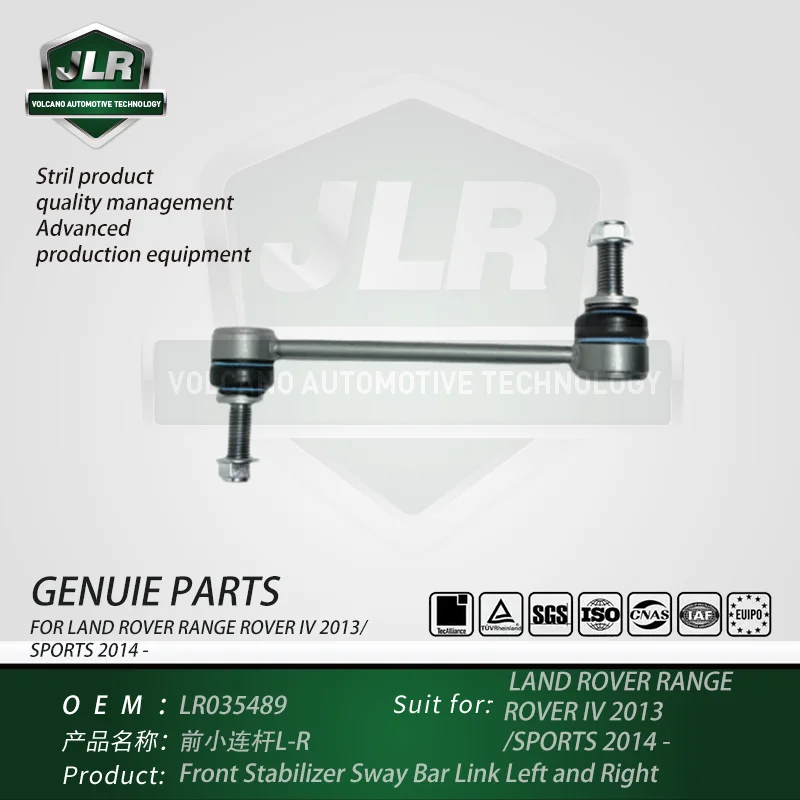 Front Stabilizer Sway Bar Link Left and Right  for  LAND ROVER RANGE ROVER IV 2013/Sports 2014 -  OEM: LR035489