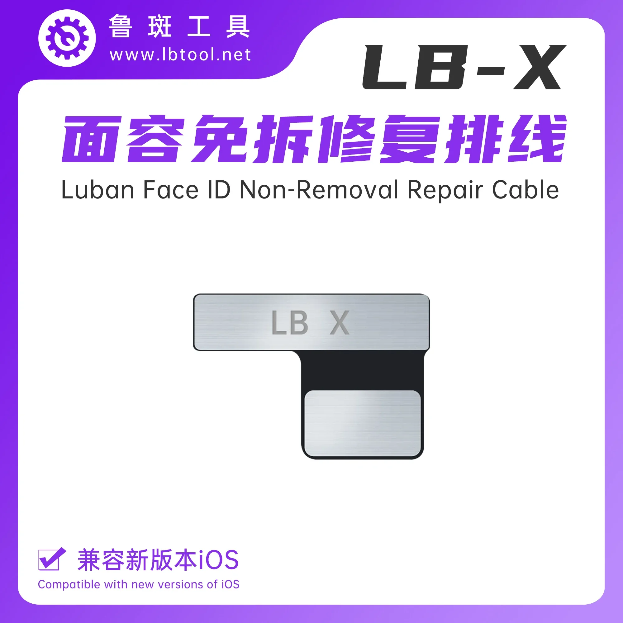 Luban L3 Mini Non-Removal Repair Dot Matrix Projector Face ID For iPhone X-12PM Dot Matrix Projector Flex Cable Repair Tools Set