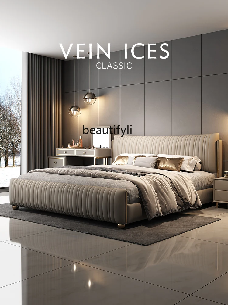 

Modern Simple Light Luxury Shell Leather Bed Master Bedroom Cream Style High-End Elegant Double Wedding Bed