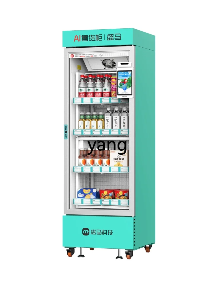 L'm'm Automatic Vending Machine Face Brush Door Opening Cabinet Unmanned Vending Machine AI Cabinet