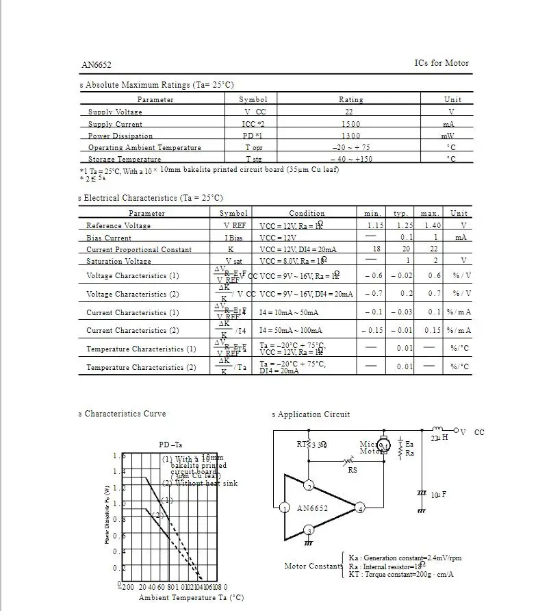 10 шт./лот AN6652 AN 6652 TO126-4 схема управления двигателем 100% новый оригинал