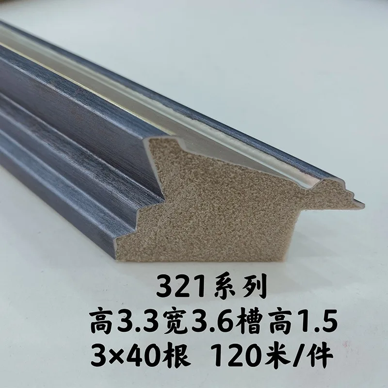 Decorative painting photo frame lines retro PS picture frame frame, oil painting frame strip, wedding photo