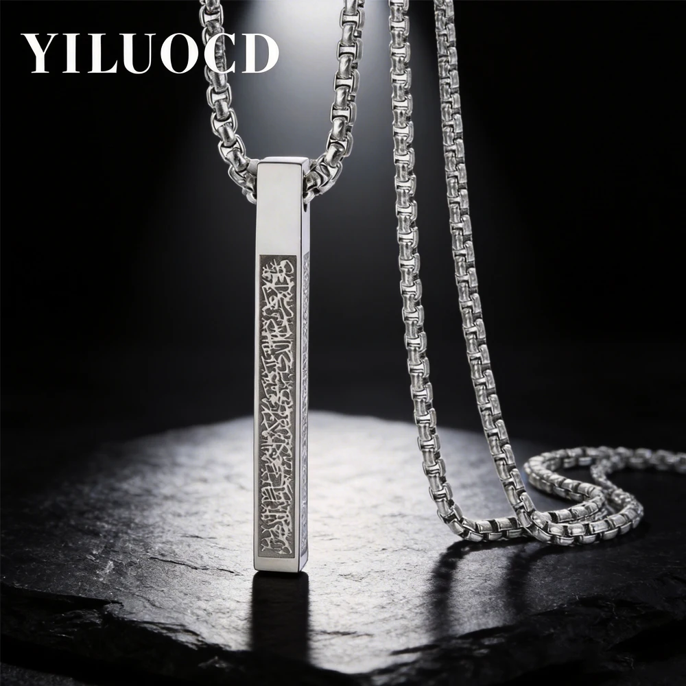 YILUOCD Ayatul Kursi Vertical Pendant Necklace Stainless Steel 3D Bar Allah Necklace Islamic Quran Prayer Talisman Jewelry